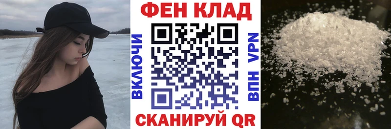KRAKEN как войти  Свободный  АМФЕТАМИН 98% 