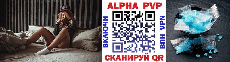 A-PVP Crystall  сайты даркнета клад  Свободный  наркотики  omg зеркало 