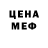Метадон мёд Maxwell Anthony