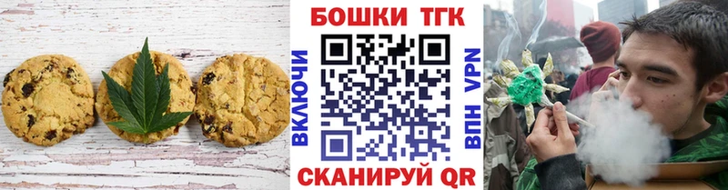 Еда ТГК марихуана  мега ONION  Свободный 