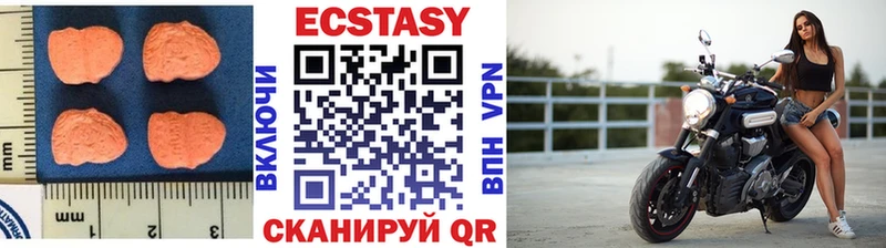 где купить наркоту  Свободный  Ecstasy mix 
