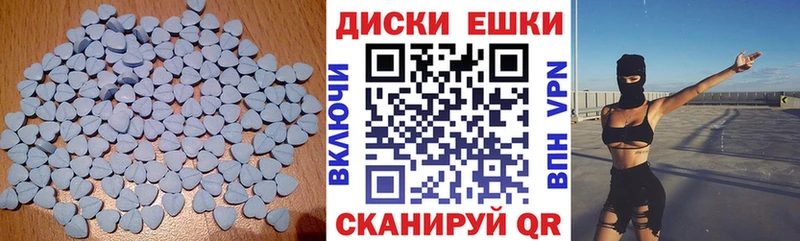 Ecstasy 250 мг Свободный