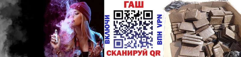 купить наркотик  Свободный  Гашиш VHQ 