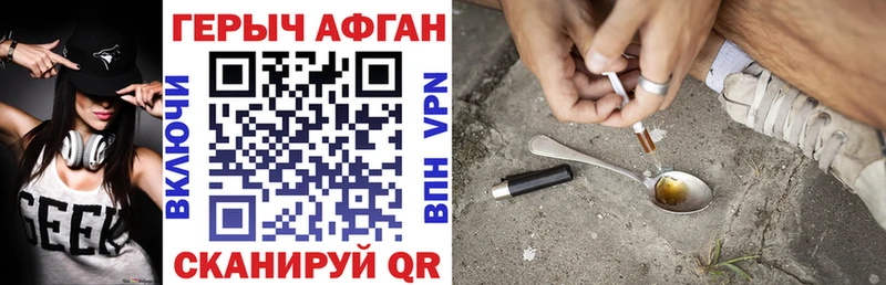 дарк нет наркотические препараты  Свободный  ГЕРОИН Афган 