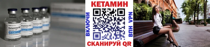 Кетамин VHQ  Свободный 
