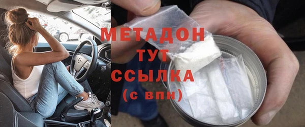 дистиллят марихуана Армянск