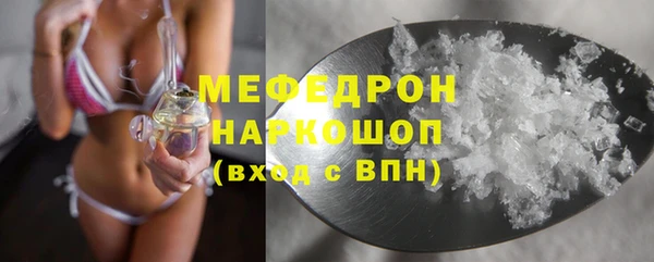 кристаллы Арсеньев