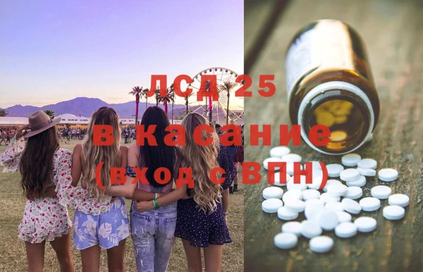 дистиллят марихуана Армянск