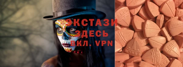 кристаллы Арсеньев