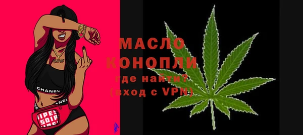 дистиллят марихуана Армянск