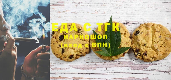 кристаллы Арсеньев