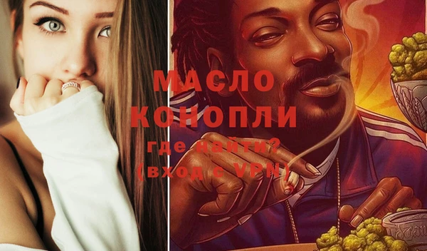дистиллят марихуана Армянск
