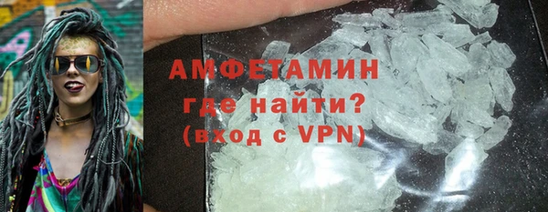 кристаллы Арсеньев