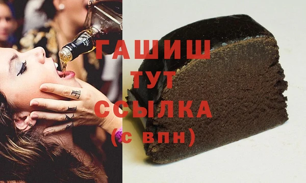 кристаллы Арсеньев