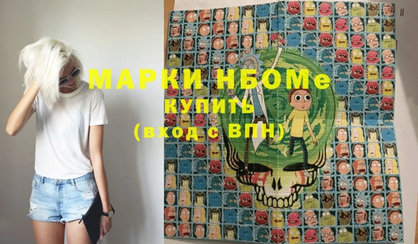 дистиллят марихуана Армянск