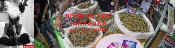 дистиллят марихуана Армянск