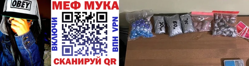 МЕФ кристаллы Свободный