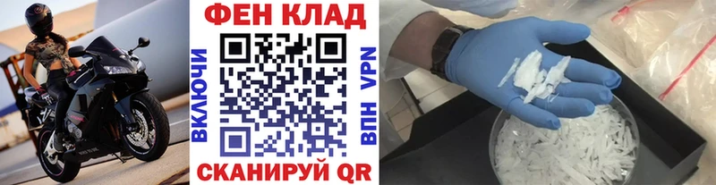 Метамфетамин винт  Свободный 